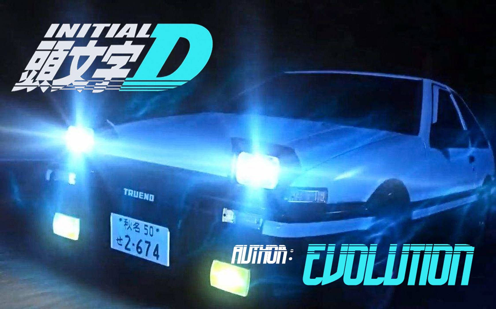 1730X1080 Initial D Wallpaper and Background