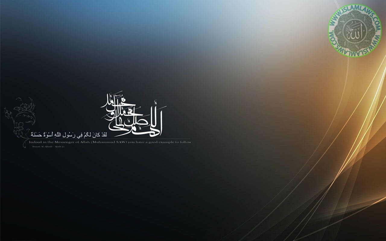 1280X800 Islamic Wallpaper and Background