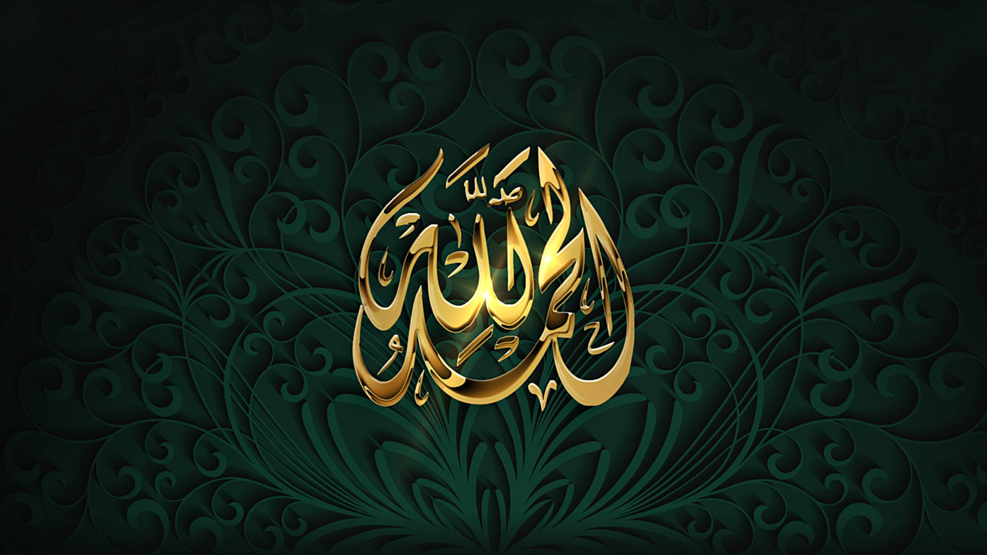 4096X2304 Islamic Wallpaper and Background