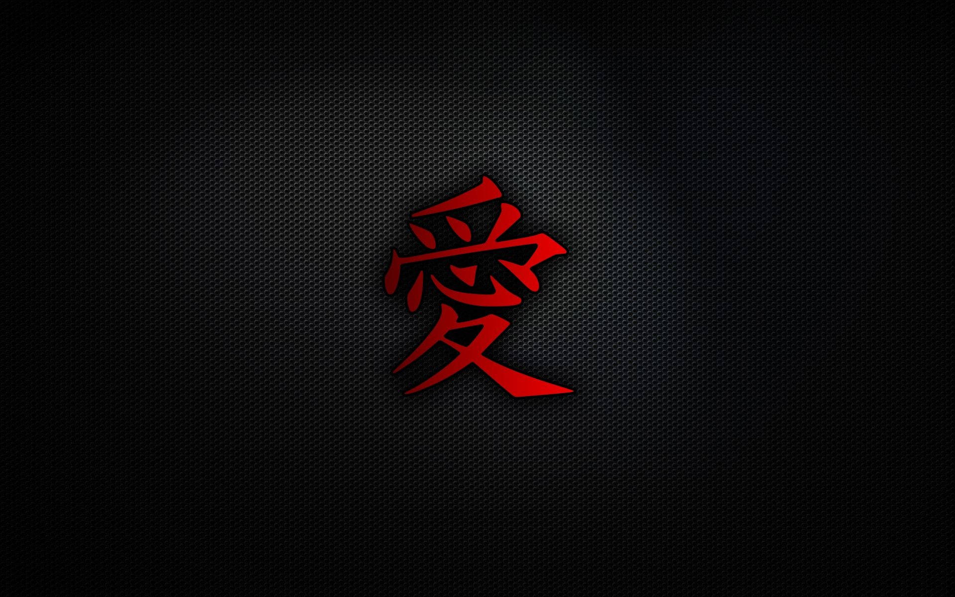 1920X1200 Japanese Wallpaper and Background