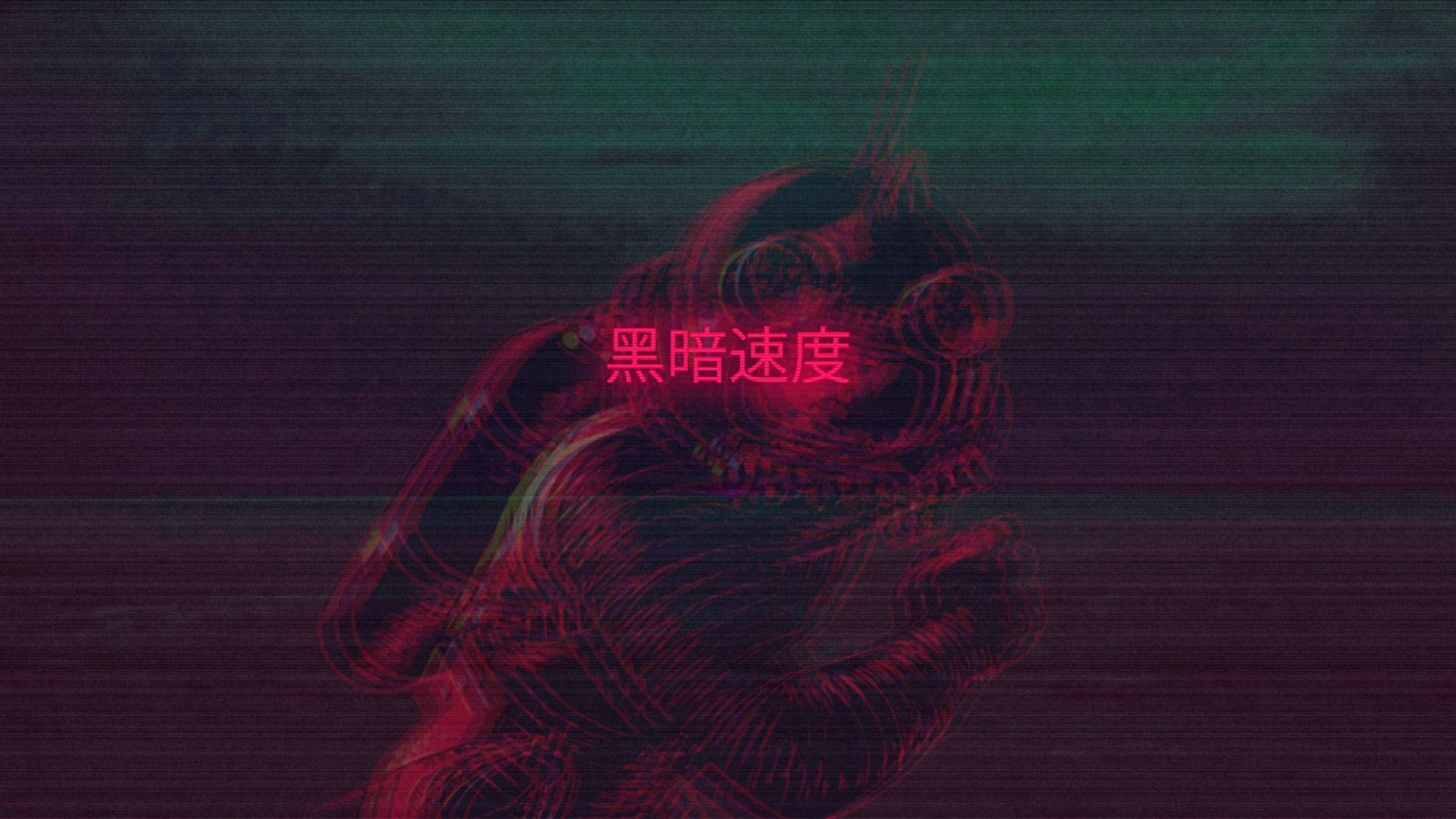 1920X1080 Red Aesthetic Wallpaper and Background