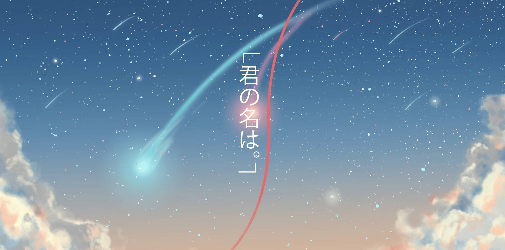 2550X1265 Your Name Wallpaper and Background