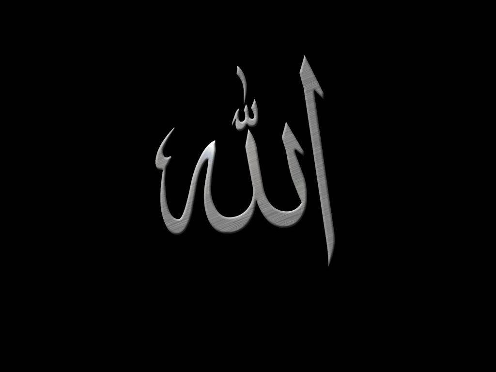 Allah 1024X768 Wallpaper and Background Image