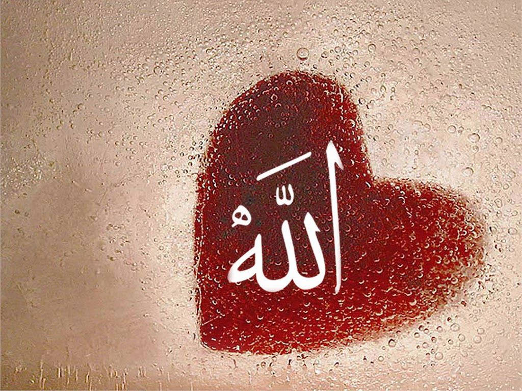 Allah 1024X768 Wallpaper and Background Image