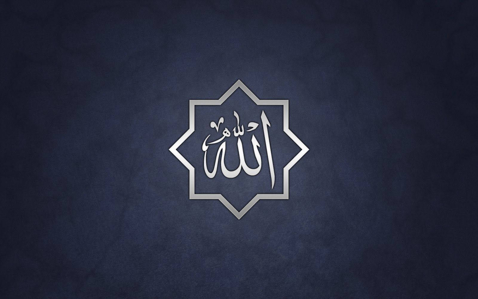 1600X1000 Allah Wallpaper and Background