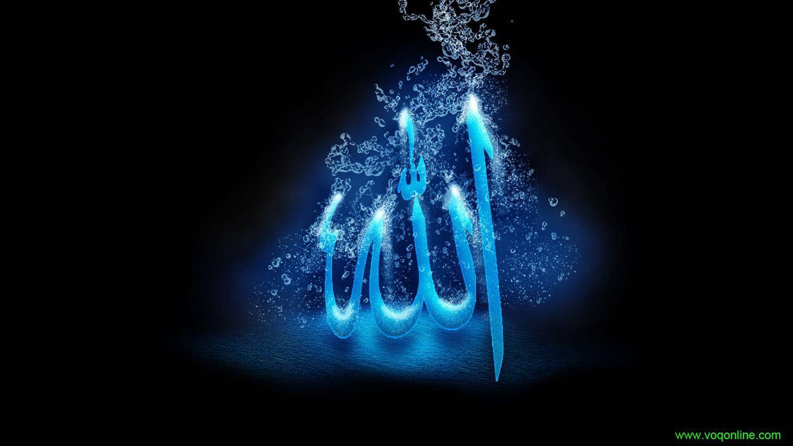 Allah 1600X900 Wallpaper and Background Image