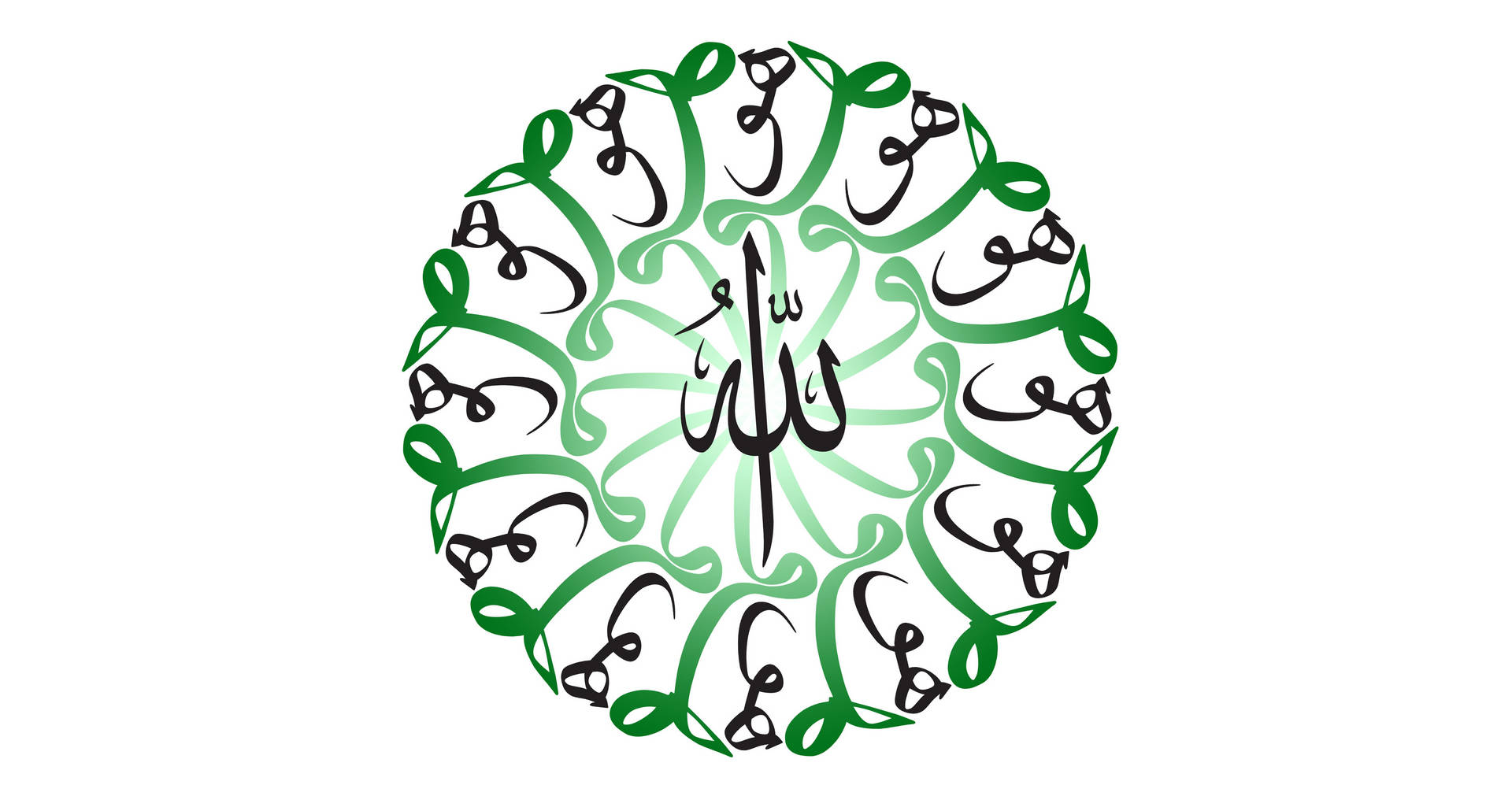 Allah 3800X2000 Wallpaper and Background Image