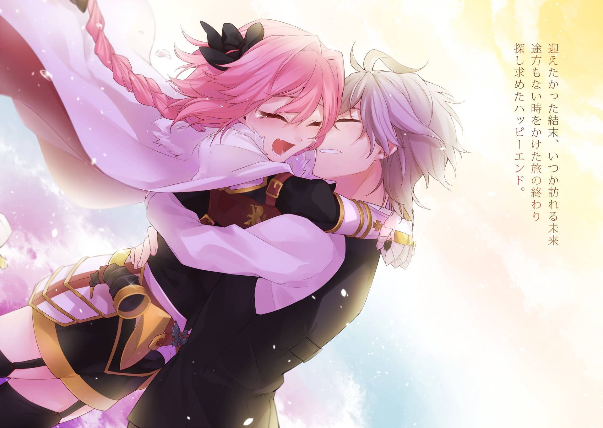 2000X1420 Astolfo Wallpaper and Background