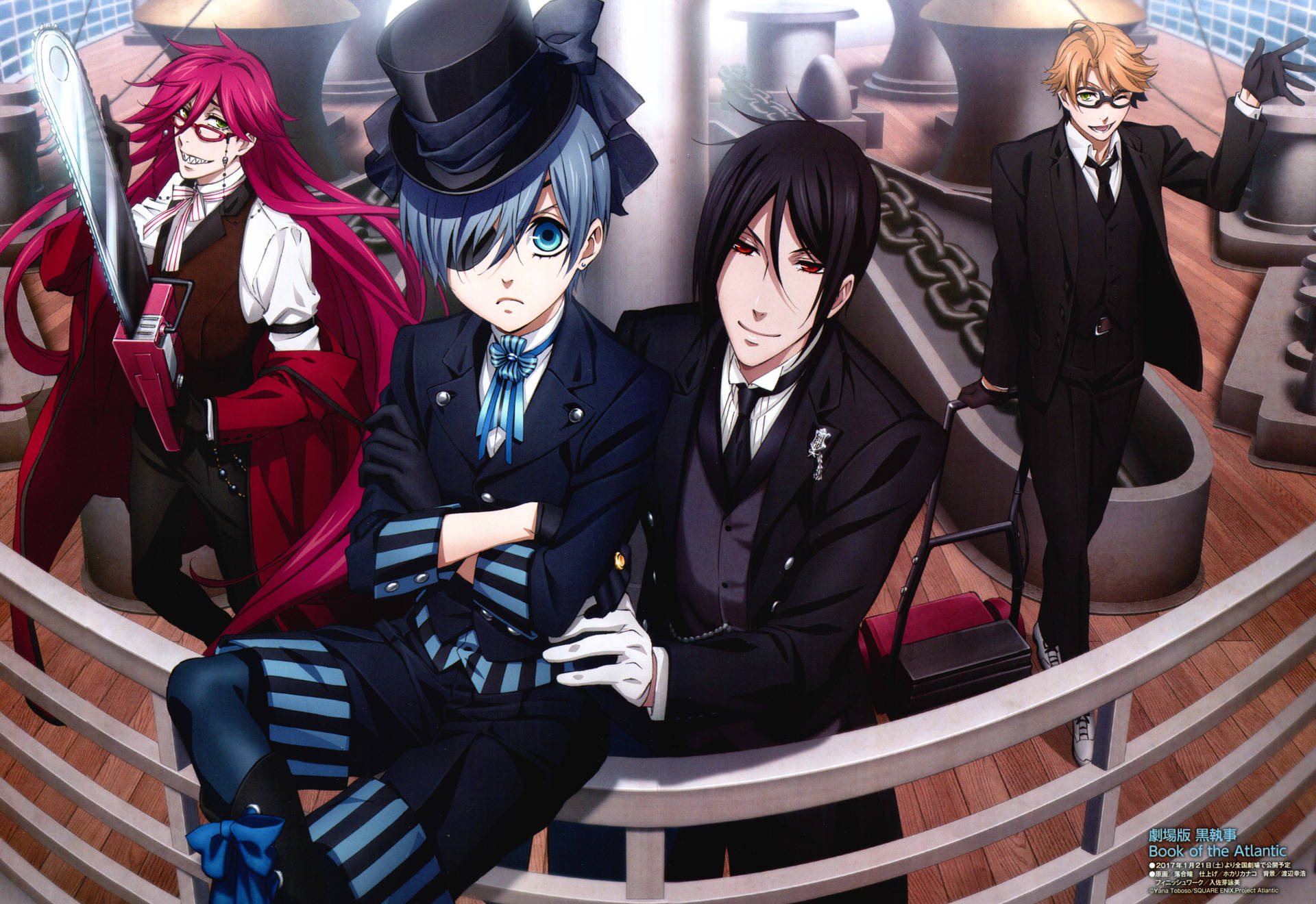 10019X6891 Black Butler Wallpaper and Background