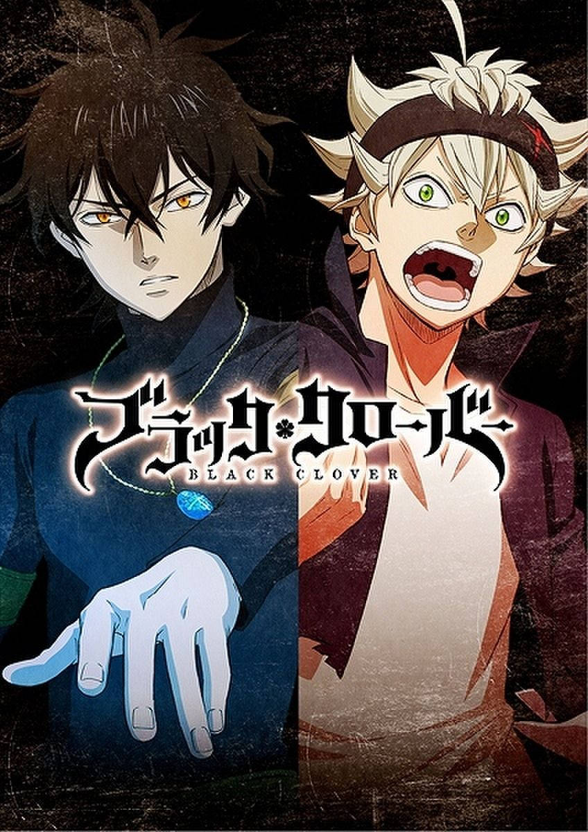 Black Clover 848X1200 Wallpaper and Background Image