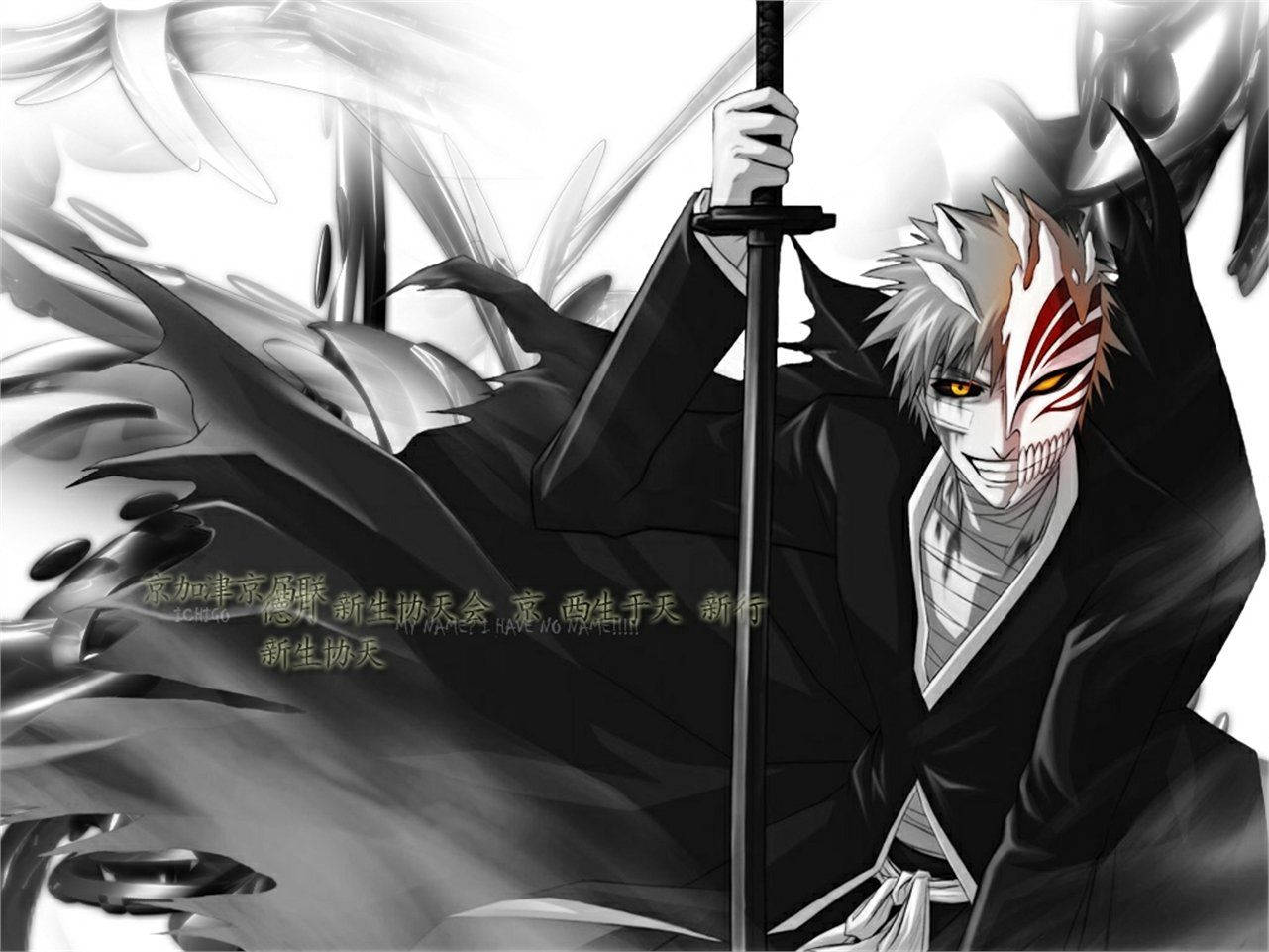 1281X961 Bleach Wallpaper and Background