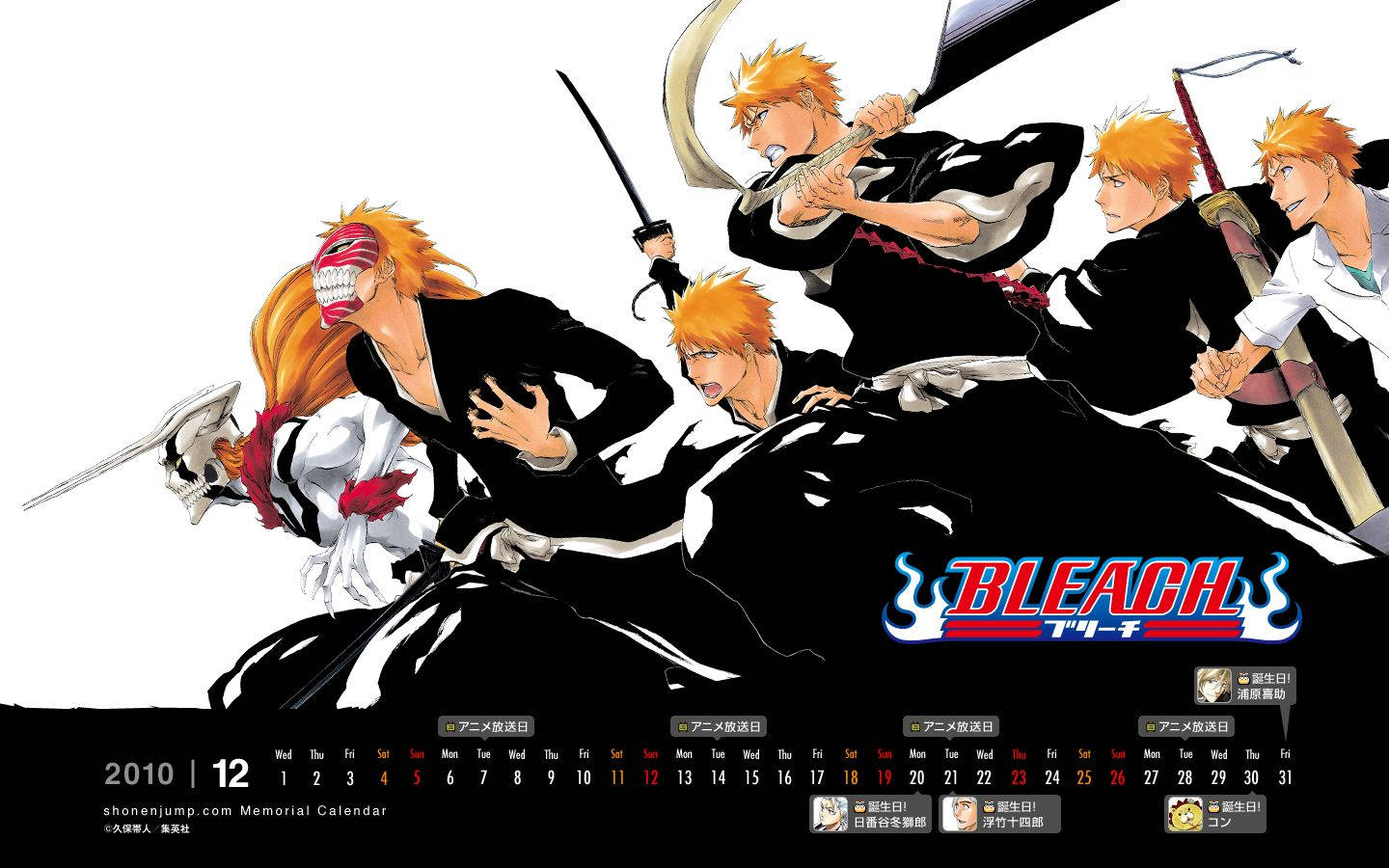 Bleach 1440X900 Wallpaper and Background Image