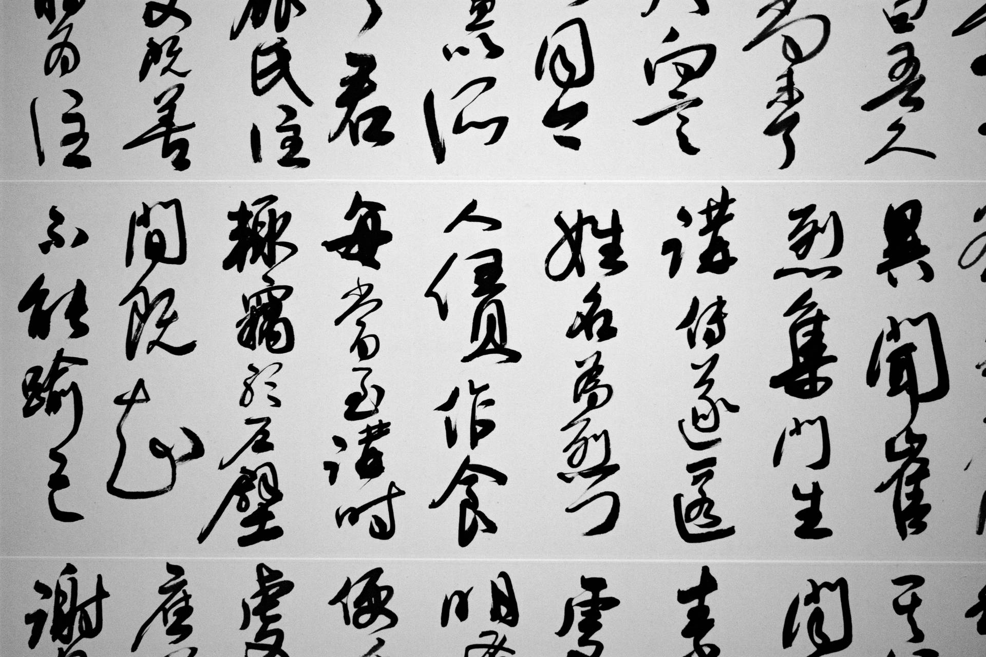 Chinese 6000X4000 Wallpaper and Background Image