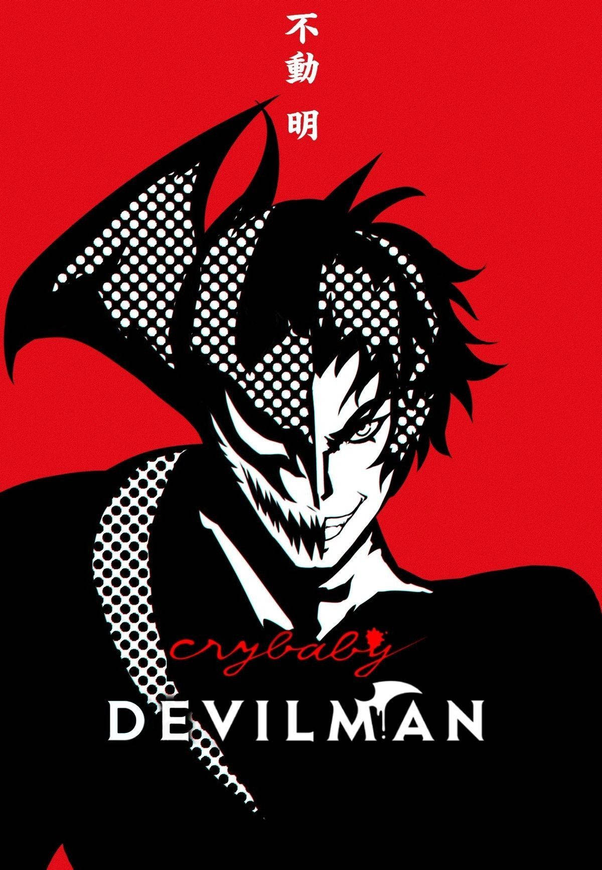 Devilman Crybaby 1200X1733 Wallpaper and Background Image