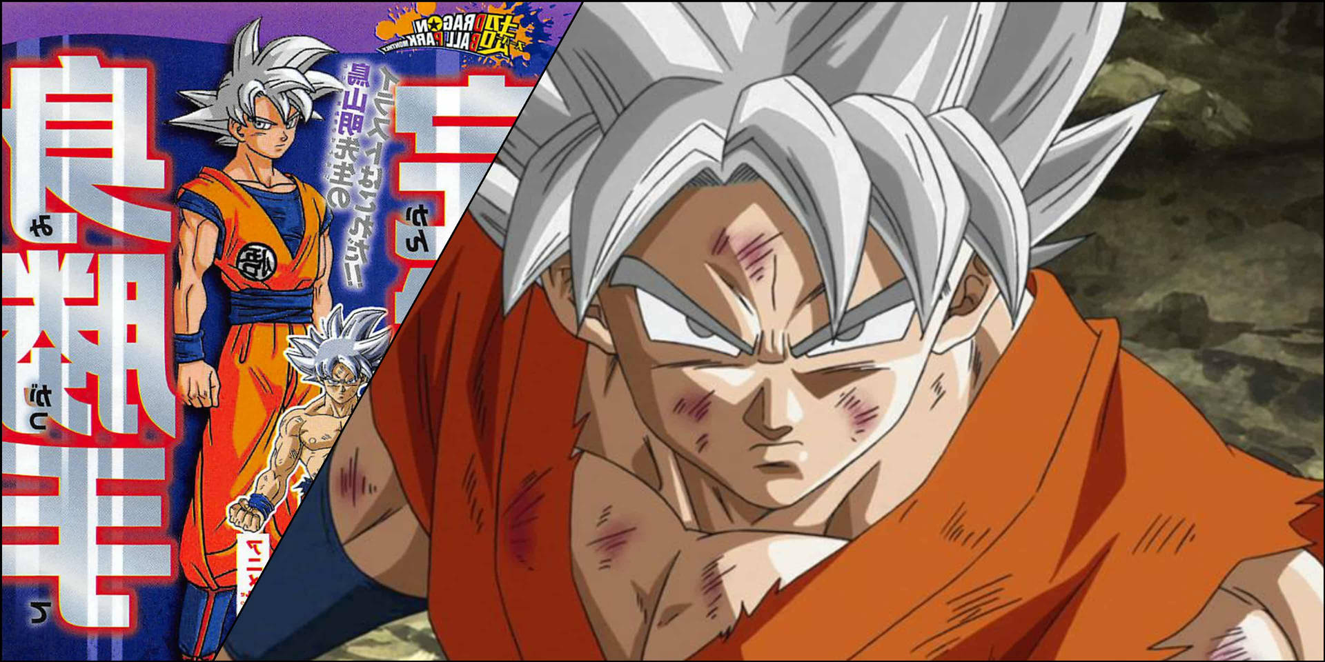 Goku Ultra Instinct 3840X1920 Wallpaper and Background Image