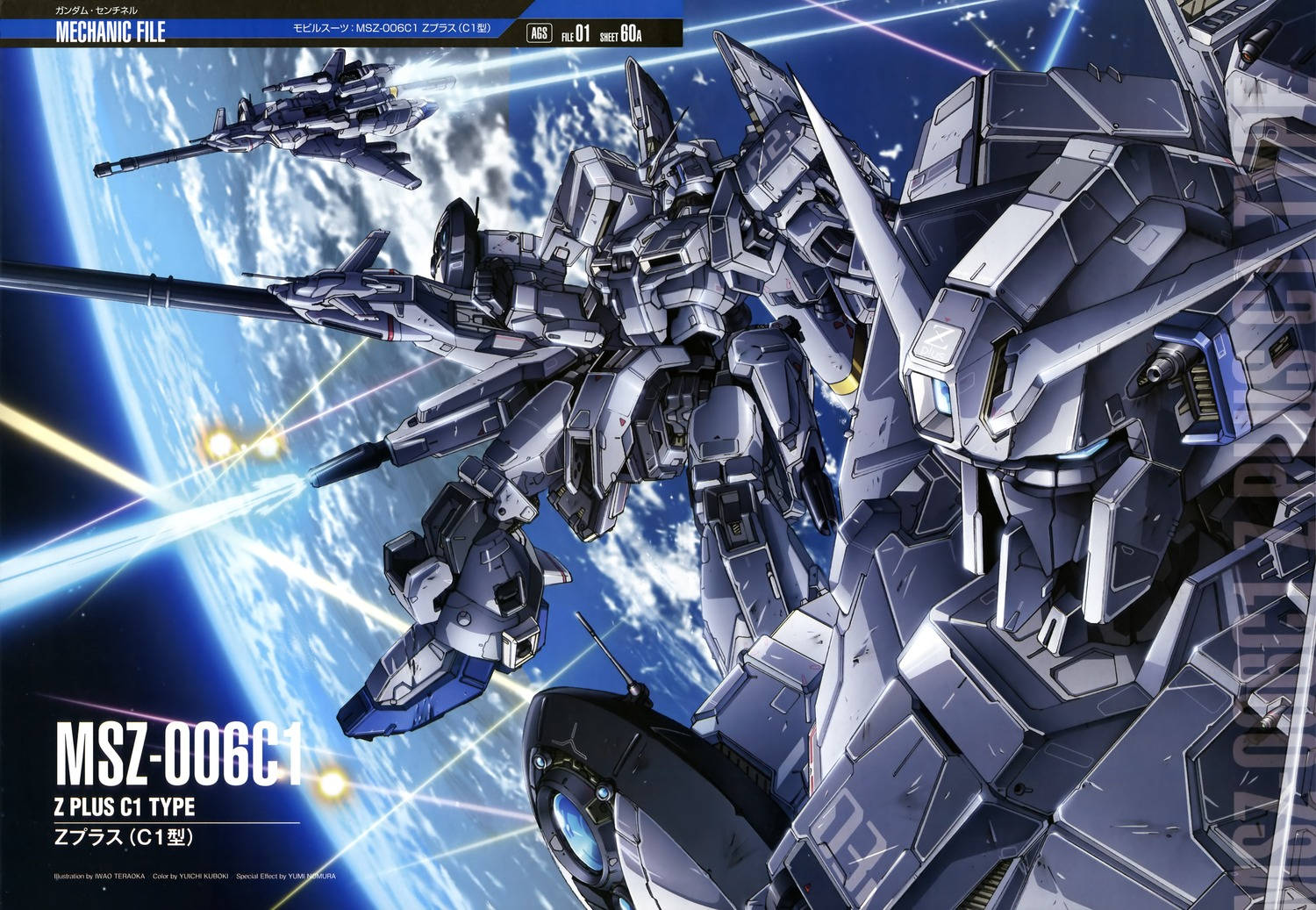 1500X1037 Gundam Wallpaper and Background