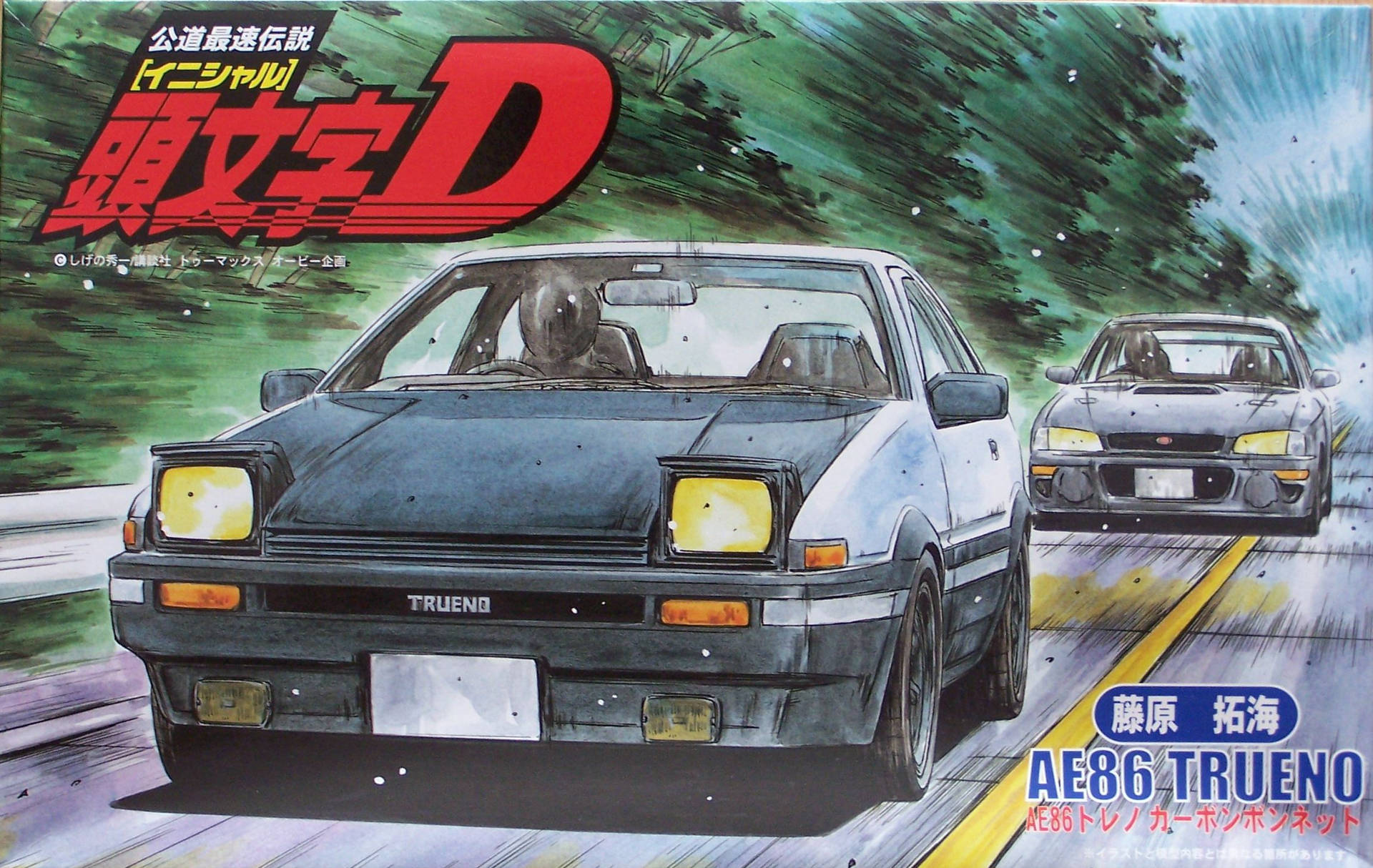 2301X1455 Initial D Wallpaper and Background