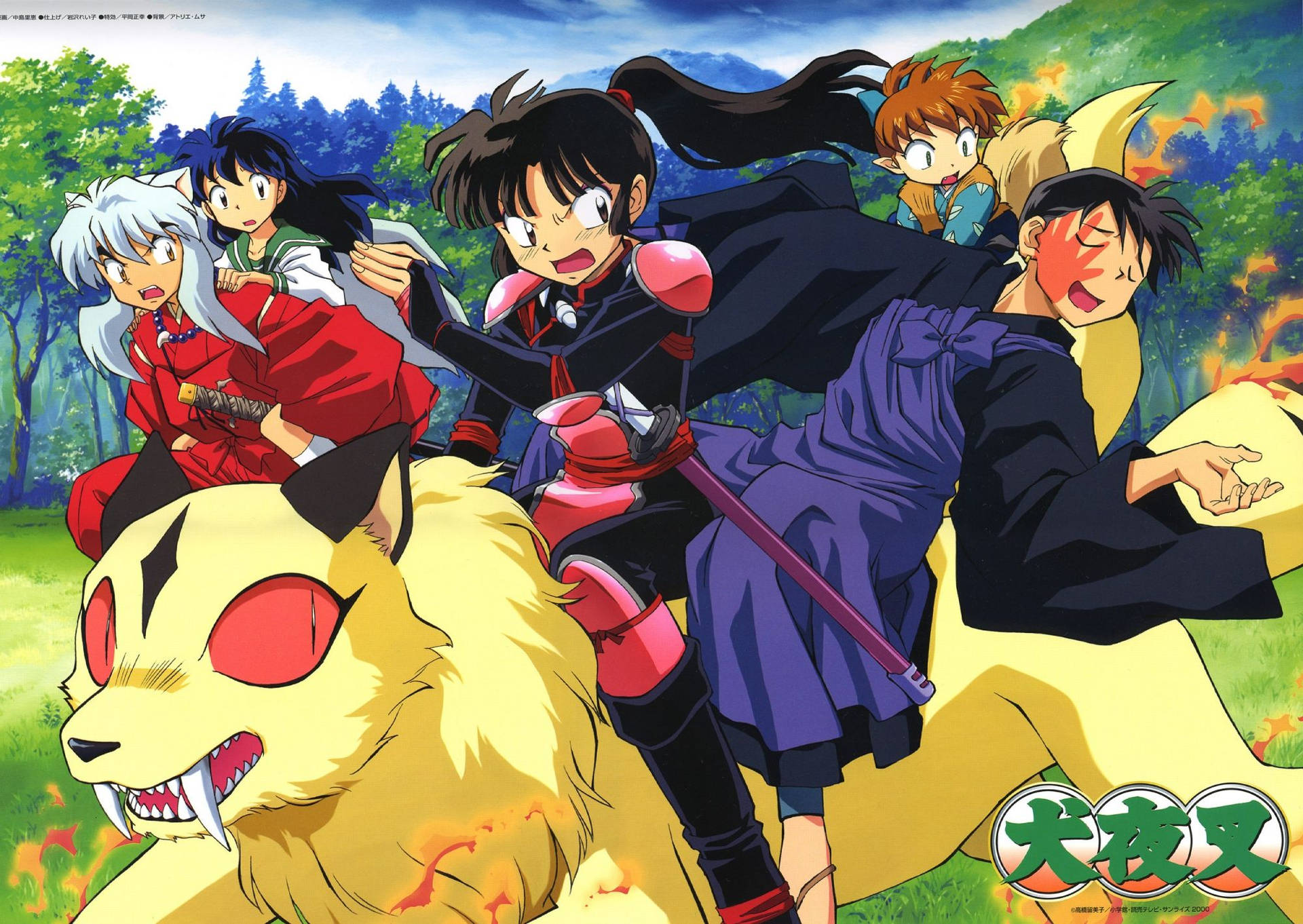 2000X1419 Inuyasha Wallpaper and Background