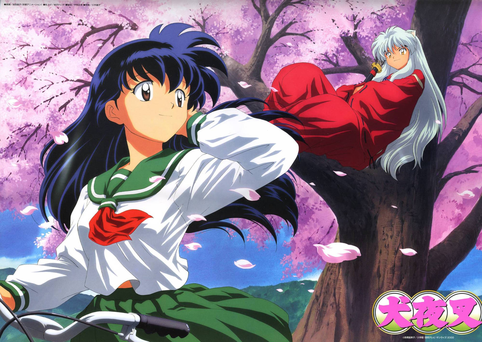 Inuyasha 2000X1422 Wallpaper and Background Image