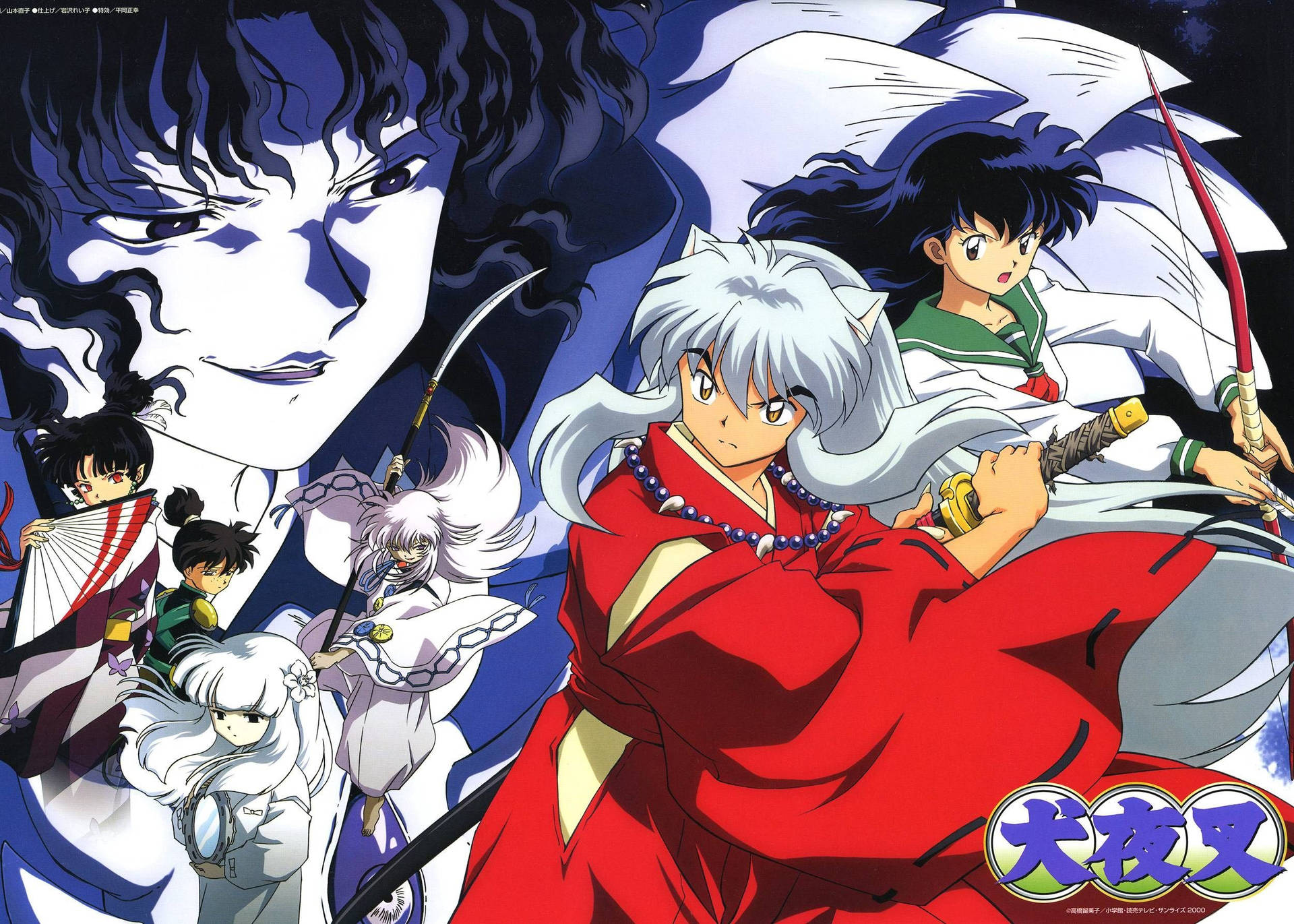 Inuyasha 2500X1785 Wallpaper and Background Image