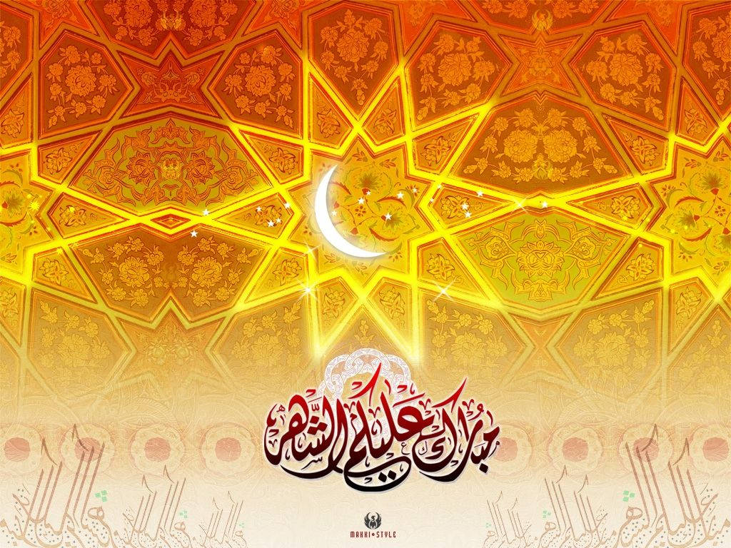 1024X768 Islamic Wallpaper and Background