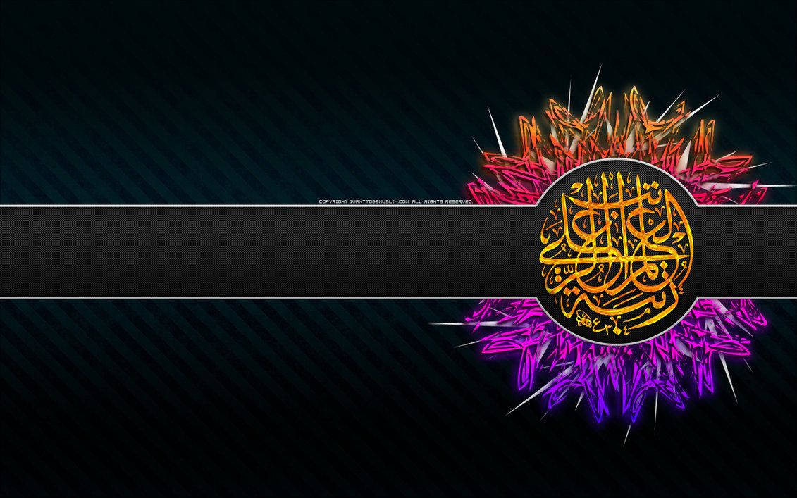 1131X707 Islamic Wallpaper and Background