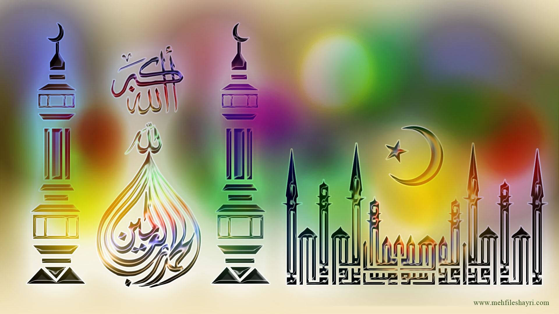 1920X1080 Islamic Wallpaper and Background
