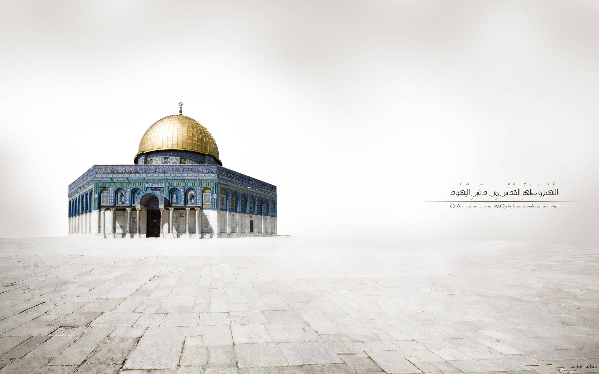 4320X2700 Islamic Wallpaper and Background
