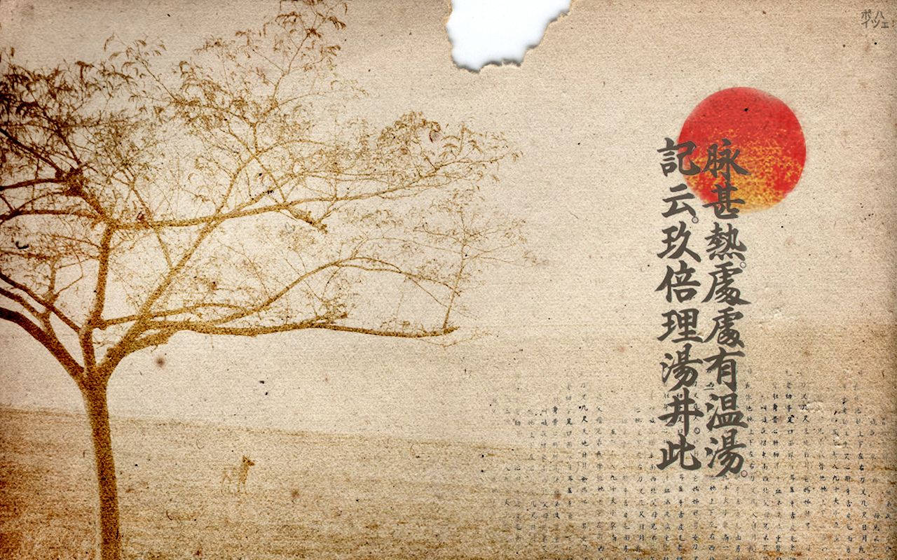 1280X800 Japanese Wallpaper and Background