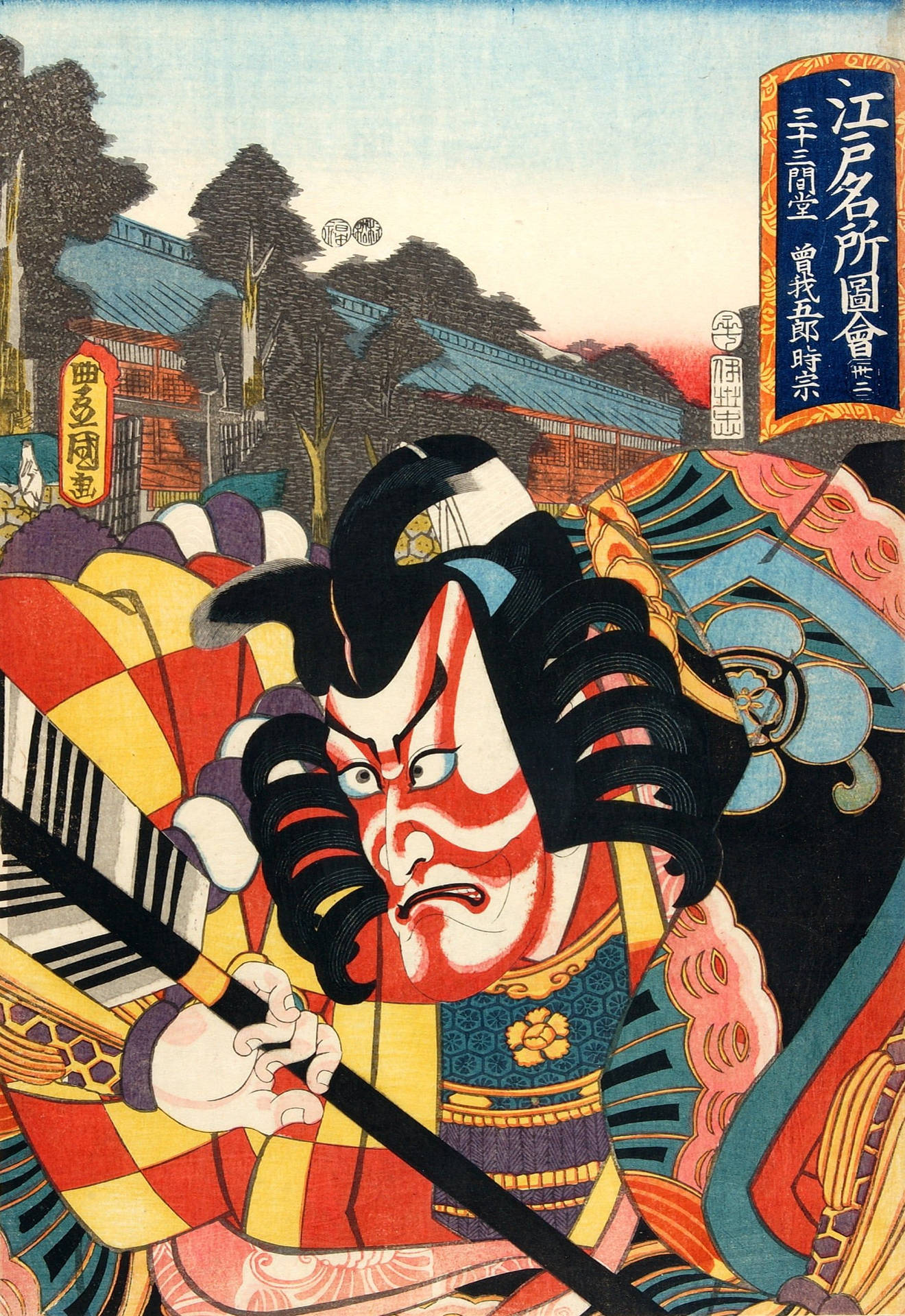 Japanese Art 1766X2568 Wallpaper and Background Image