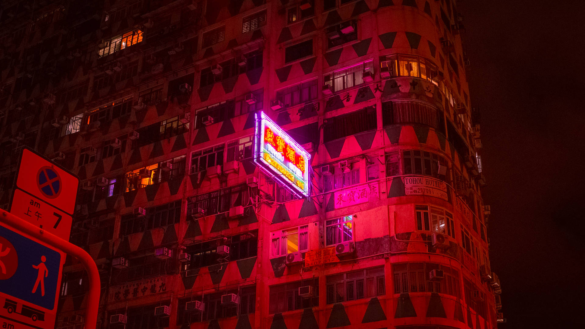 Neon City 3276X1843 Wallpaper and Background Image