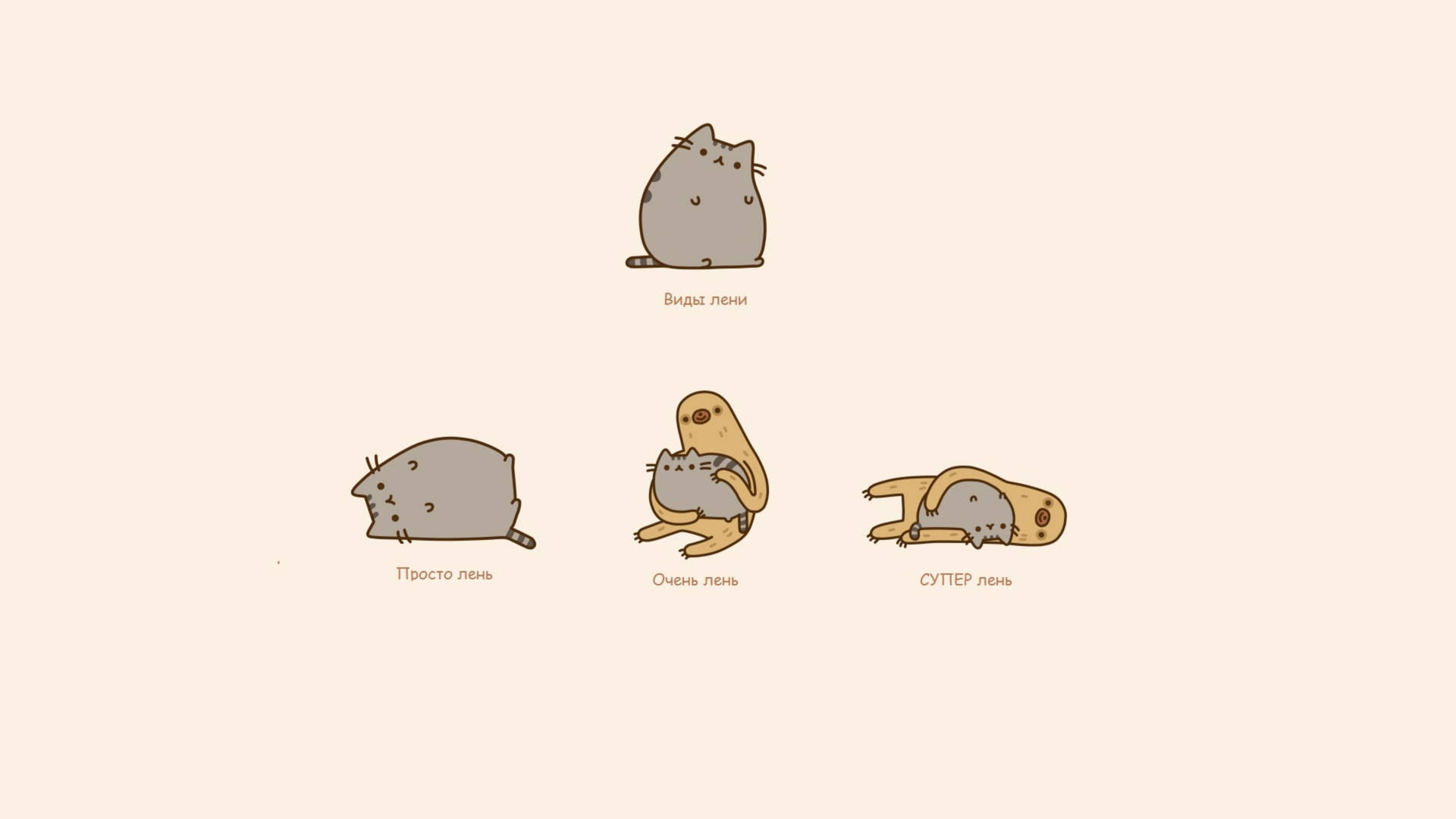 Pusheen 3840X2160 Wallpaper and Background Image