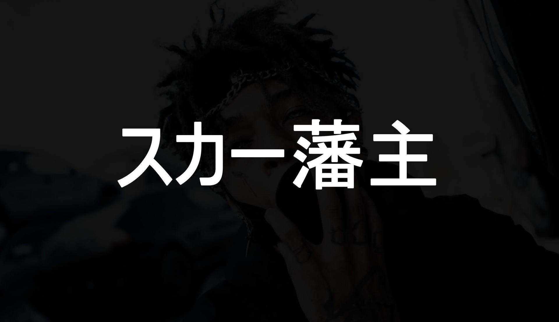 Scarlxrd 2500X1440 Wallpaper and Background Image