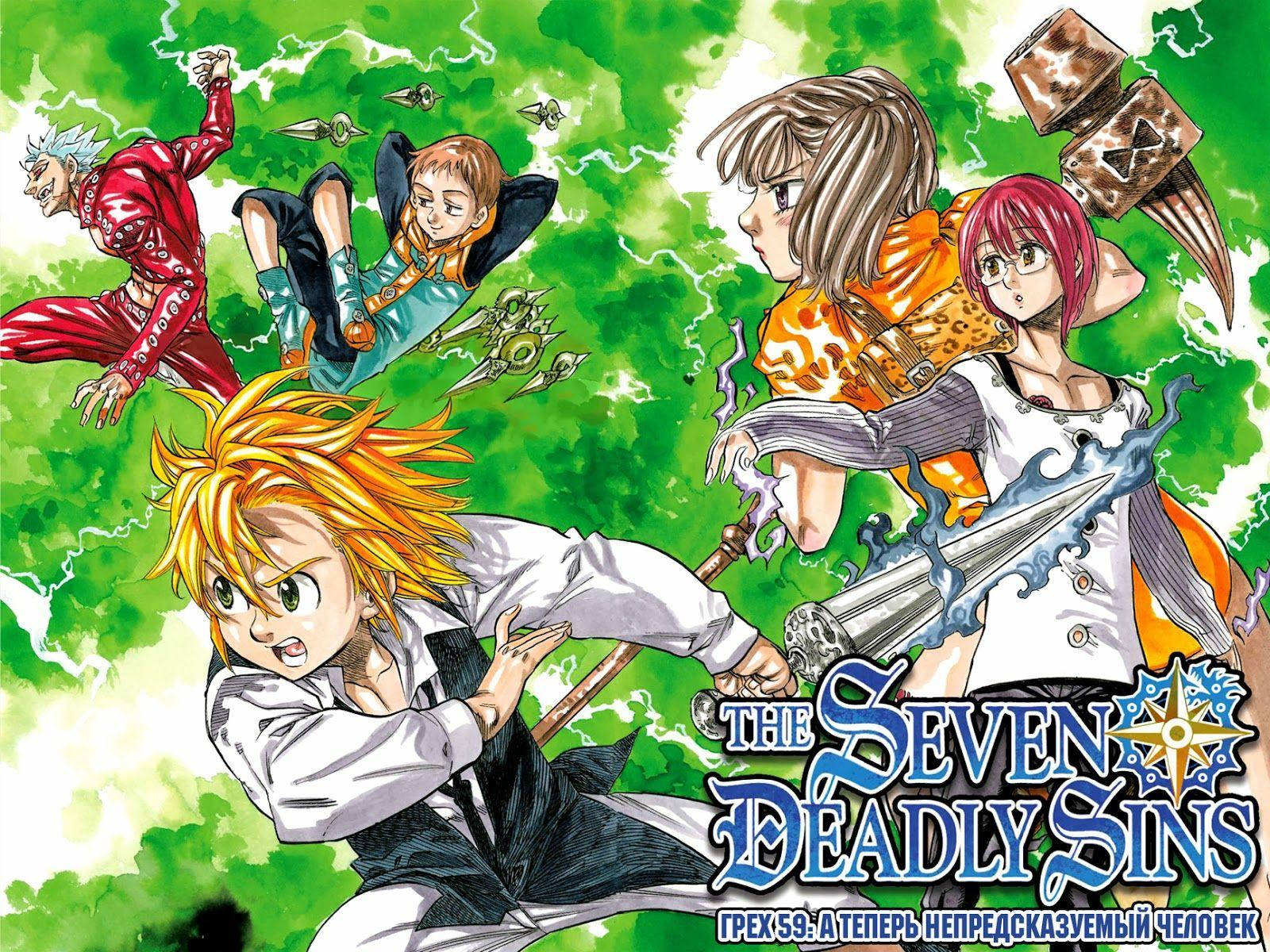 1600X1200 Seven Deadly Sins Wallpaper and Background