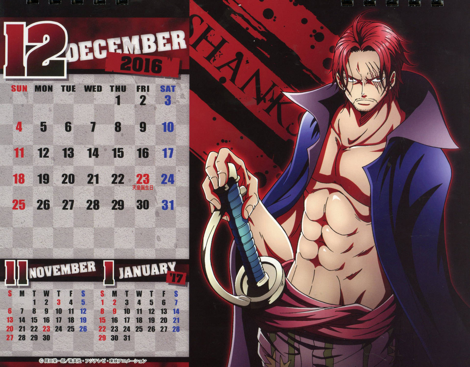 2325X1817 Shanks Wallpaper and Background