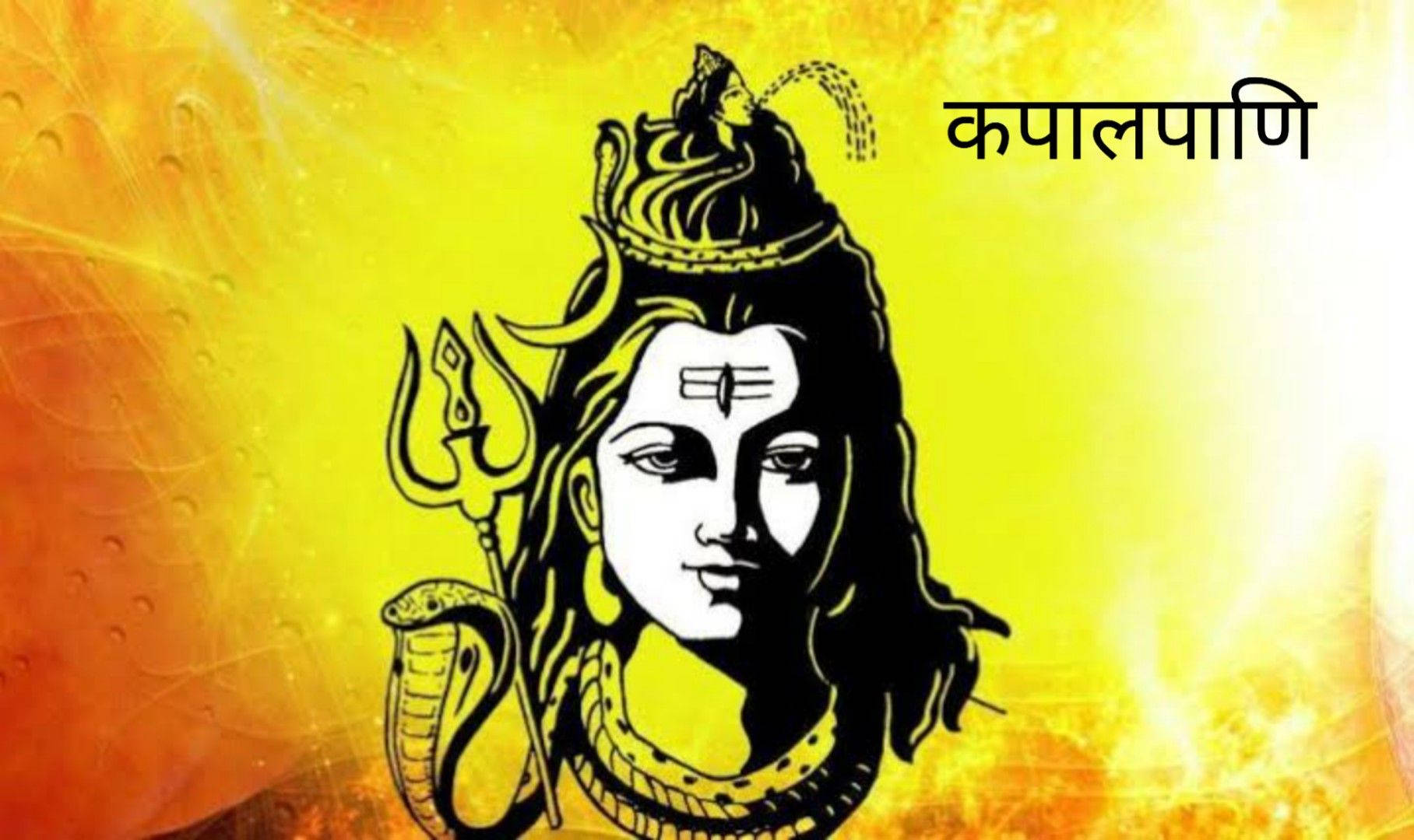 Shiva 1816X1080 Wallpaper and Background Image