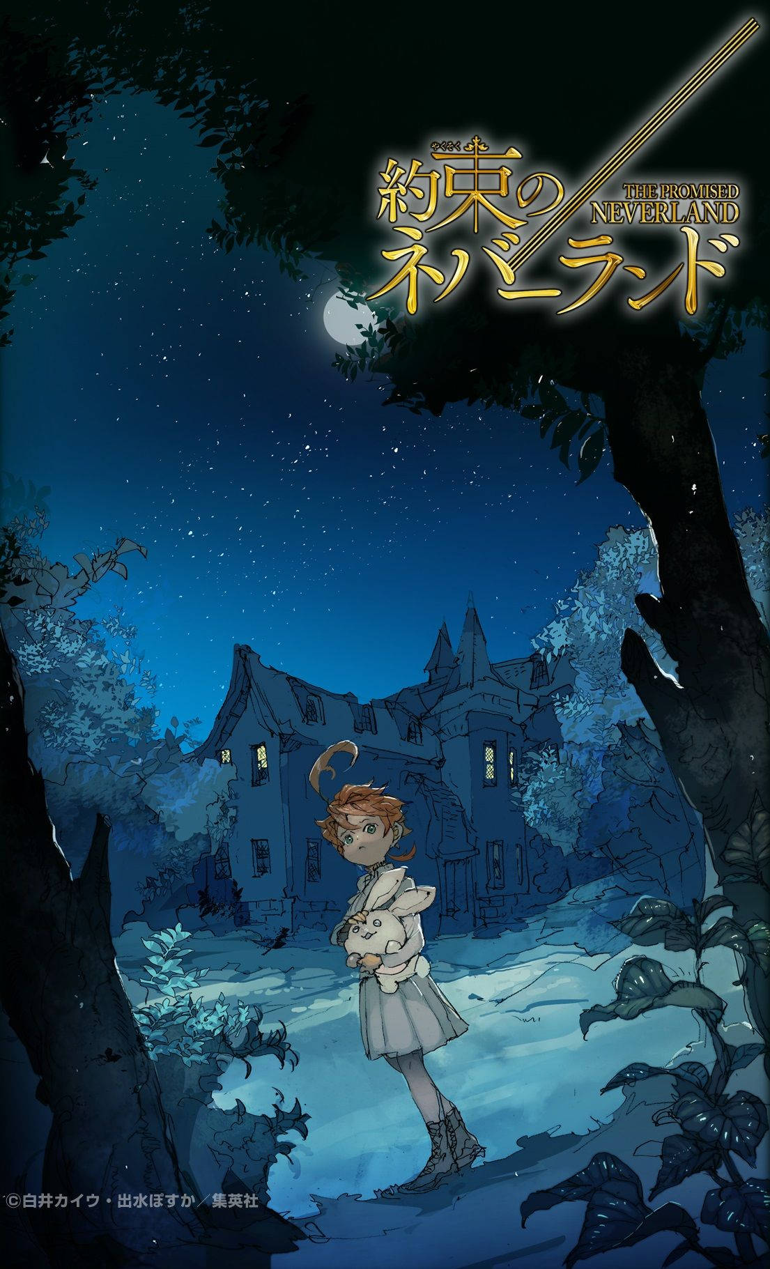 The Promised Neverland 1105X1821 Wallpaper and Background Image