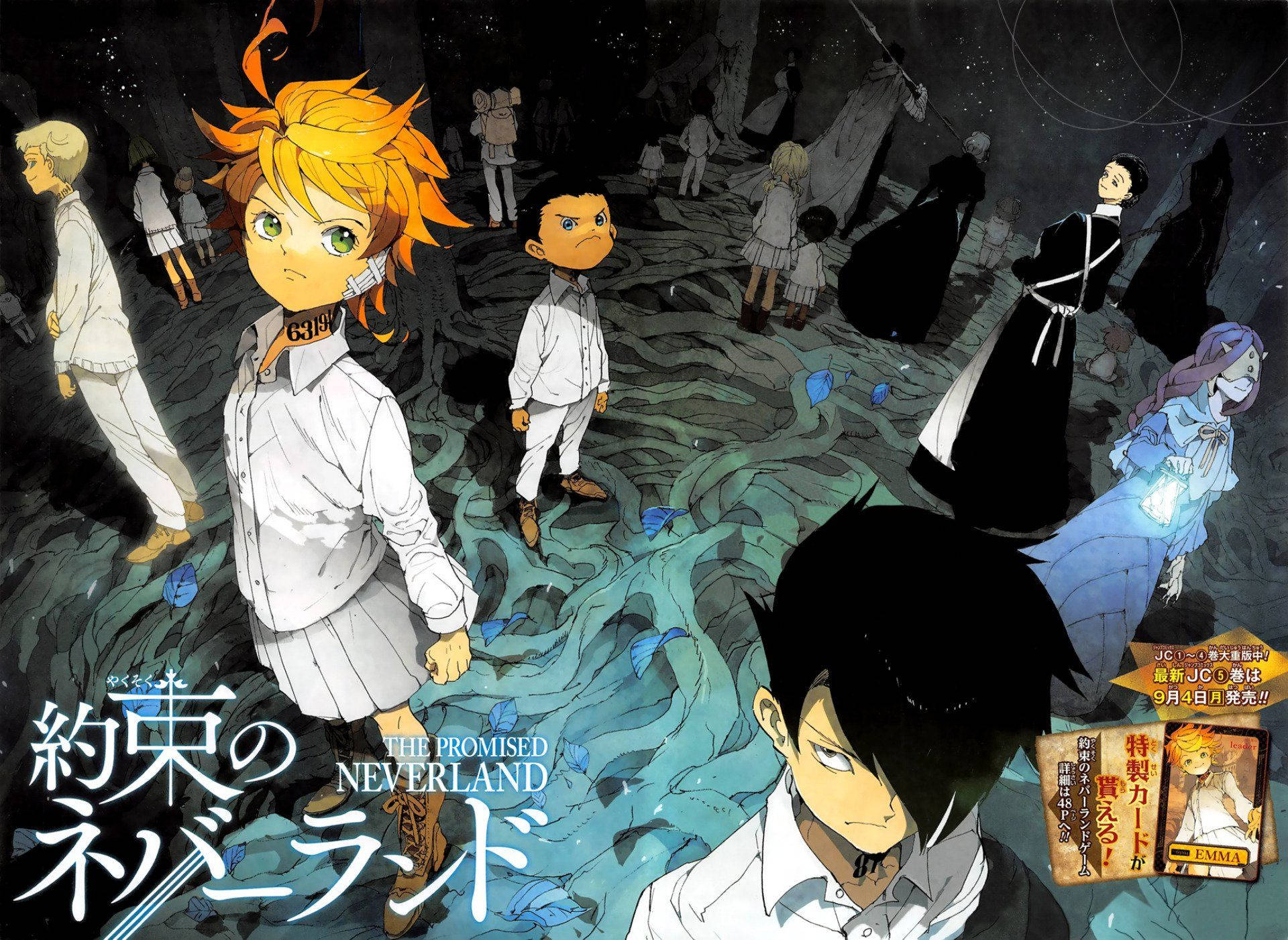 The Promised Neverland 1920X1402 Wallpaper and Background Image