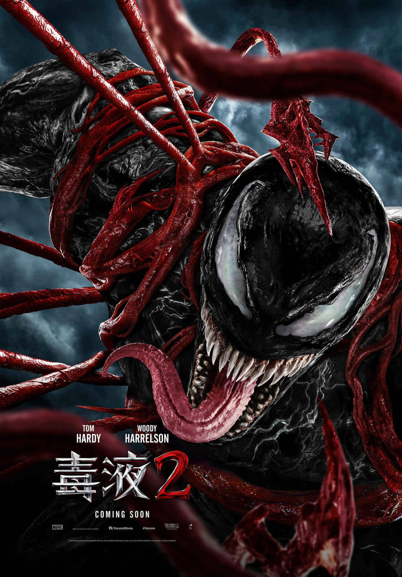 1392X2000 Venom Let There Be Carnage Wallpaper and Background