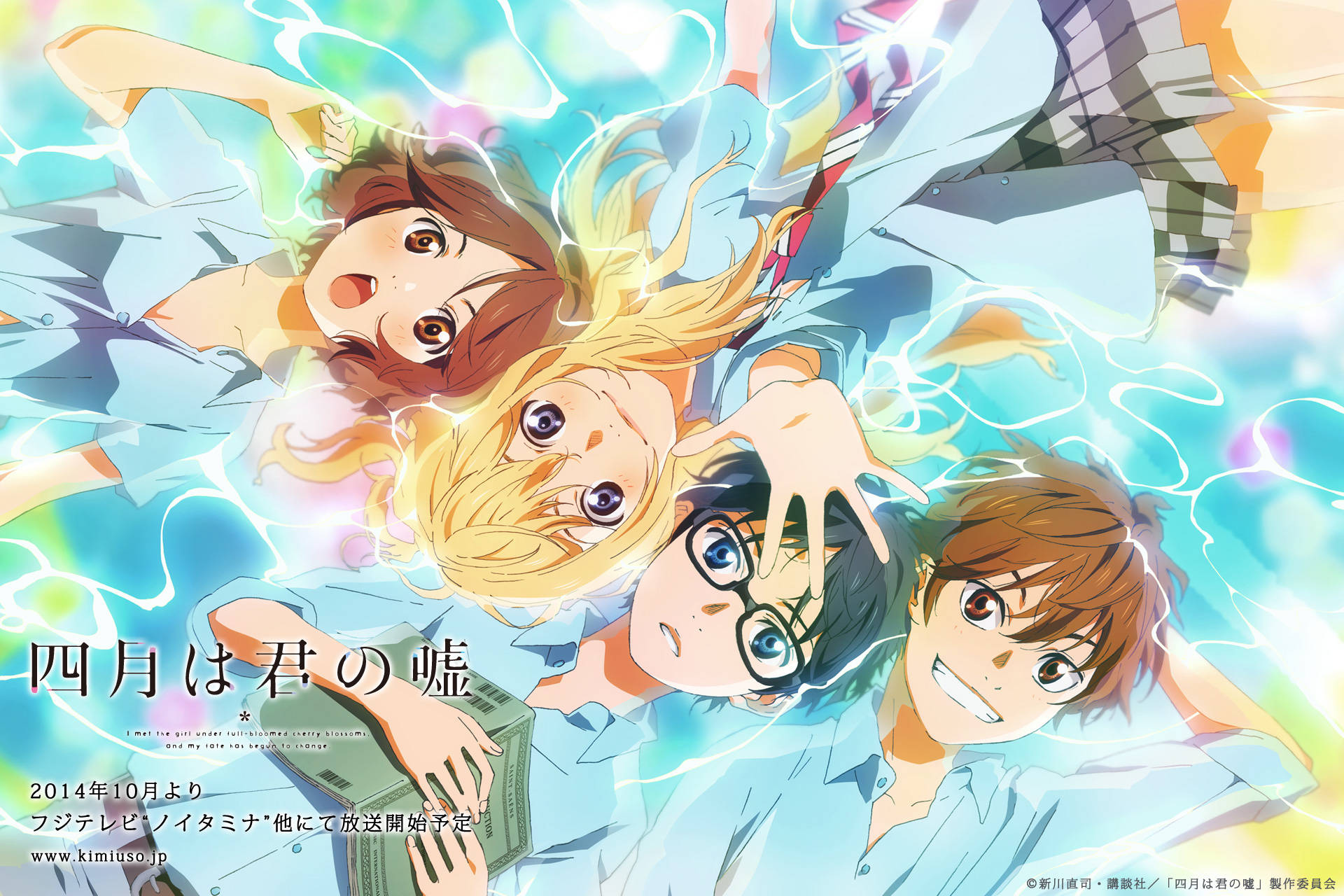 1920X1280 Your Lie In April Wallpaper and Background