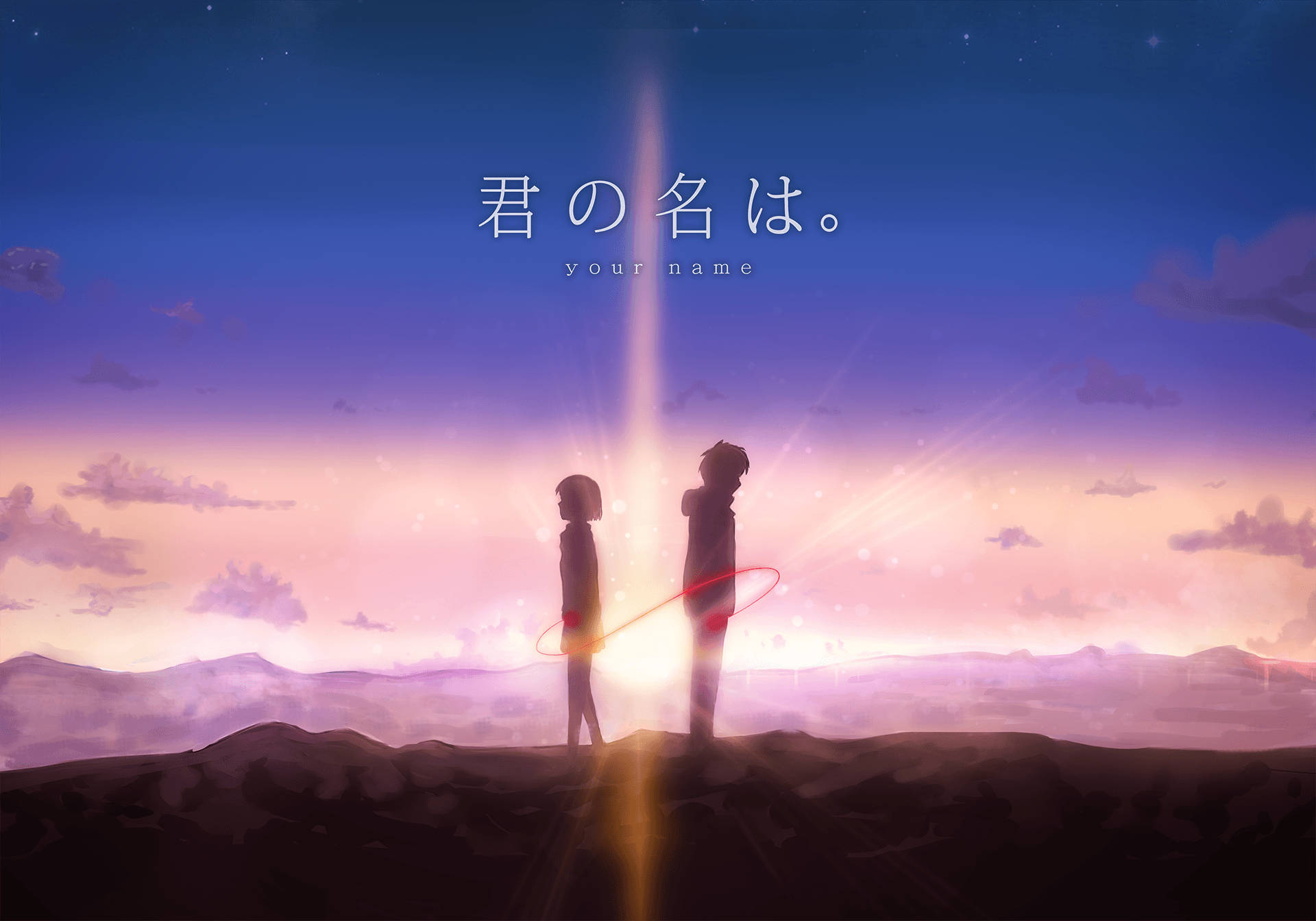 1920X1344 Your Name Wallpaper and Background