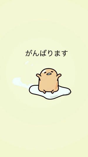 Gudetama Wallpapers - iXpap | Sanrio wallpaper, Kawaii wallpaper, Cute  cartoon wallpapers